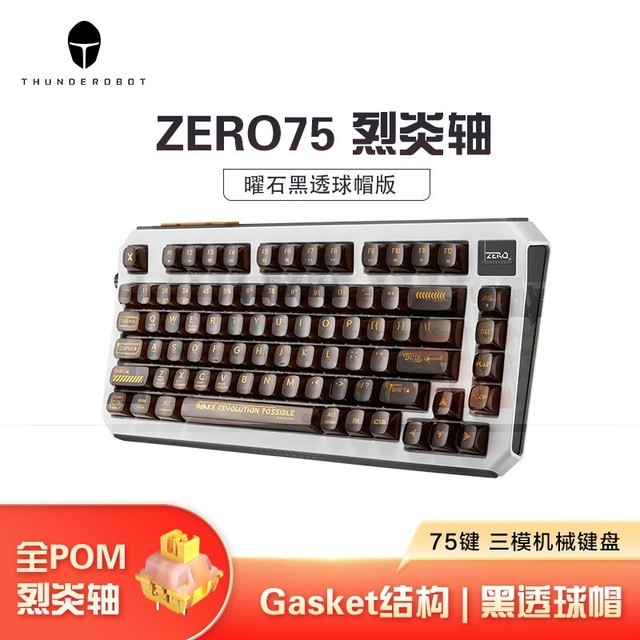 ޡZERO75ģеֵ̳Ż
