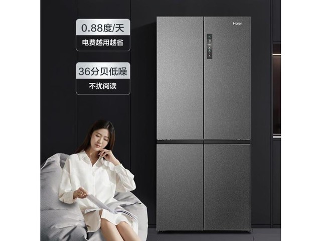 商城海爾(haier)新品海爾冰箱510升雙開門對開門冰箱一級變頻大容量