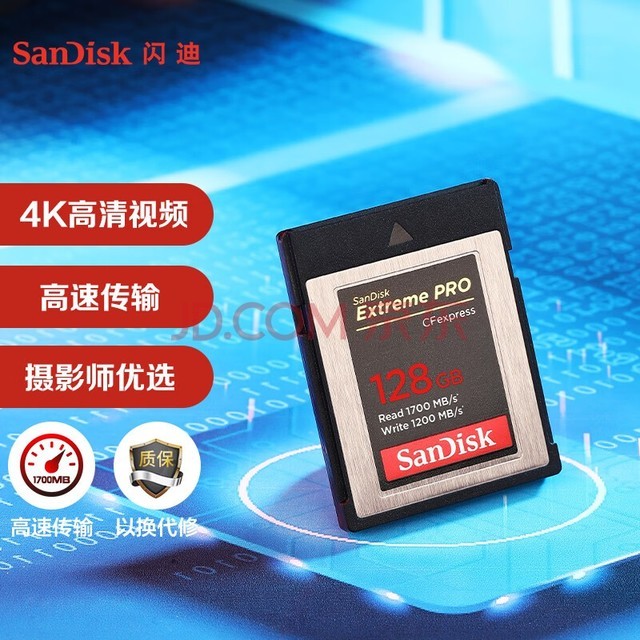 ϣSanDisk128GB CFexpress Type B洢 ΢Ӱ ڴ濨 1700MB/s д1200MB/sݲXQD