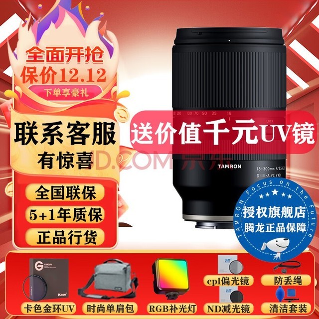 Tamron 18-300mm F3.5-6.3 VC ḻʿX΢佹 ʿXڣֻ뷢