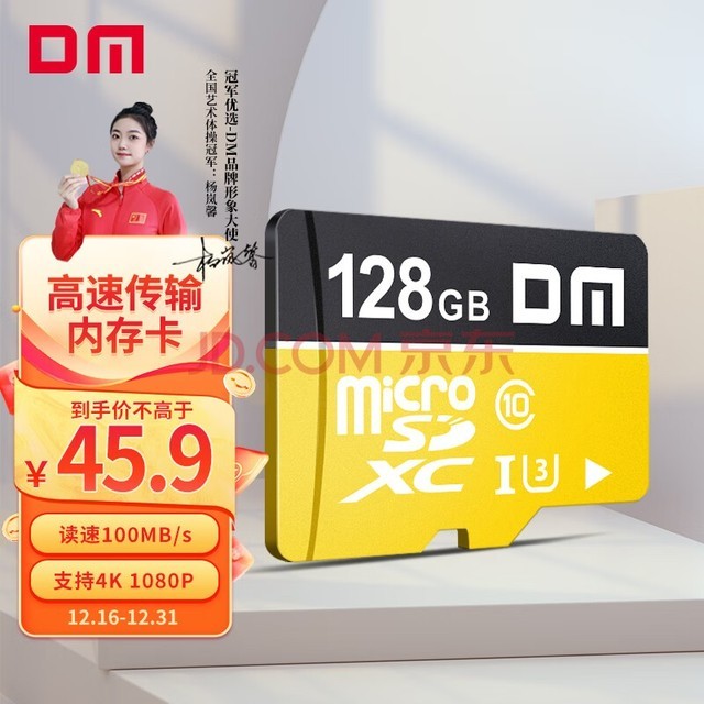 DM128GB TFMicroSD洢 ƿ C10 ֻг¼Ǽͷרøڴ濨