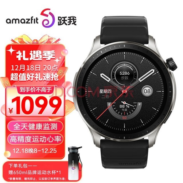 Amazfit Ծ GTR 4  ֱ 50׷ˮ Ѫ ܲӾ ˶绰ֱŮʿwatch