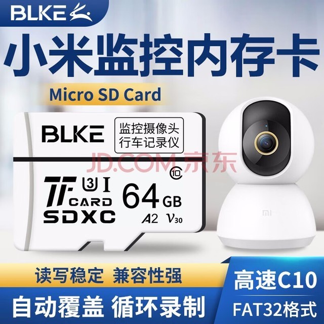 BLKE Сtfټڴ濨ͷ洢FAT32ʽMicro sd 64G TFС׼ͷרá