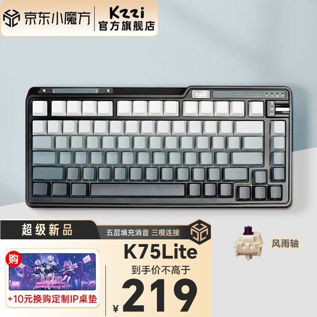 ޡ֥ K75 Lite ģ߼ Żݼ219Ԫ