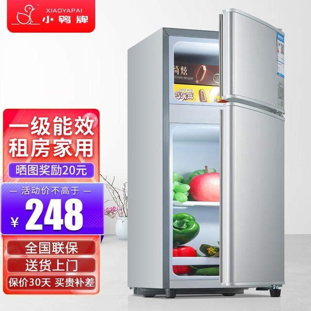 小鸭牌 BCD-42A118（三级能效）