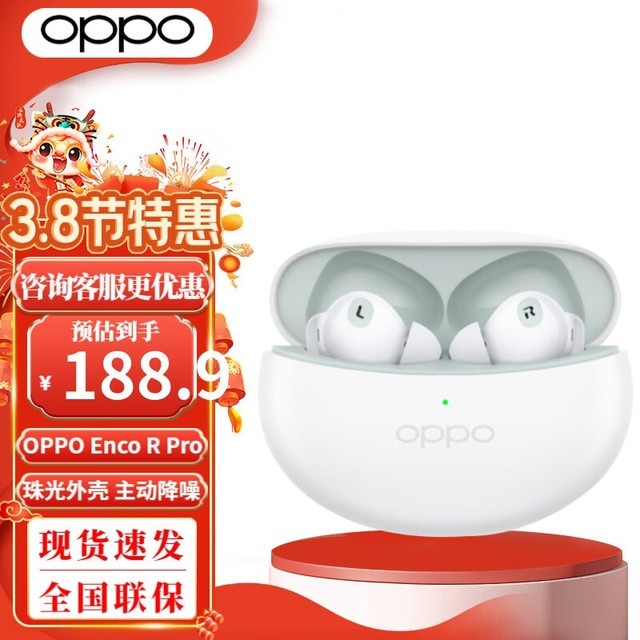 OPPO Enco R Pro