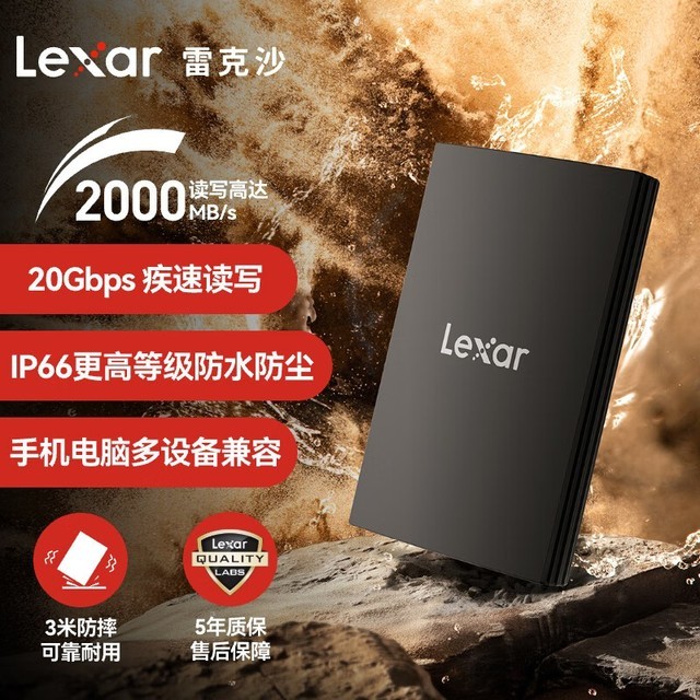 ޡ Lexar׿ɳ1TB Type-cƶ̬Ӳ̼۸900Ԫ