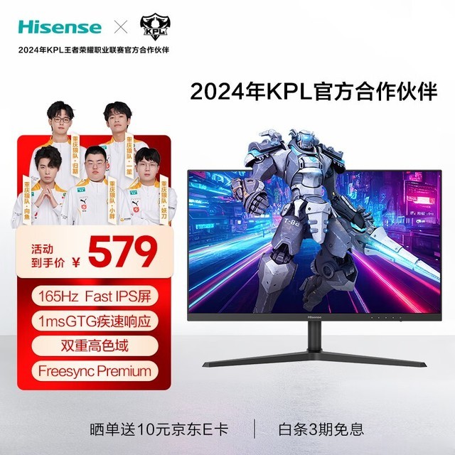 ޡ24G5F-SE羺ʾֻҪ579Ԫܵ⹦