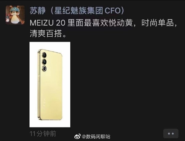 20öɫiPhone 14°