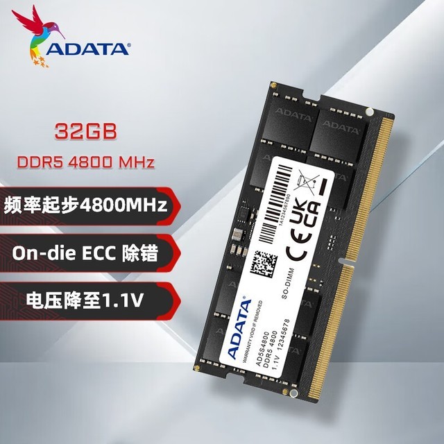ޡֵۣDDR5 4800MHzʼǱڴɱ689Ԫ