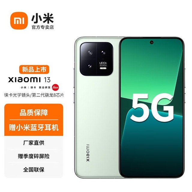 【手慢无】小米旗舰新机仅需2993元!百亿补贴带回家
