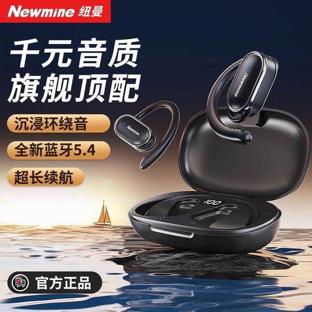 ޡNewmineŦ LY12Ҷʽ149Ԫ