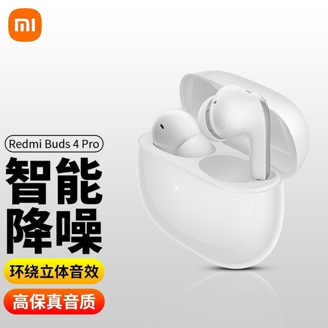 ޡRedmi4 ProʱŻݣ252Ԫ