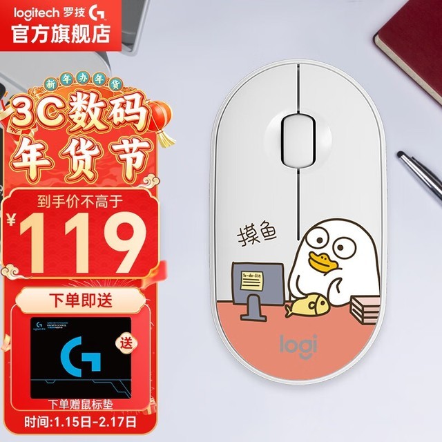 ޡ޼Pebbleʯʷͼ109Ԫ