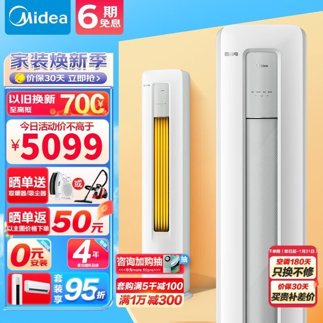 ޡĿʡ2ƥһЧյ51KS1-1ּ4369Ԫ