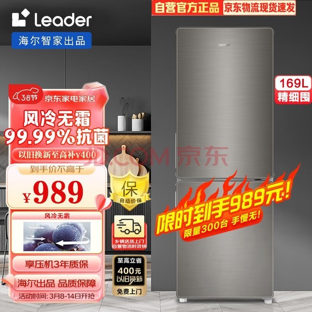 Leader ǼҳƷ169˪СͼСԾɻ³ⷿܵBCD-169WLDPD