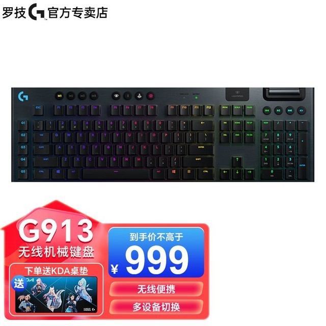 ޡ޼G913-Lеּ̣969Ԫָ̫ˣ