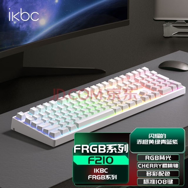ikbc RGB̻еrgbϷ羺cherryӣҼ87 F210 ɫ  cherry 