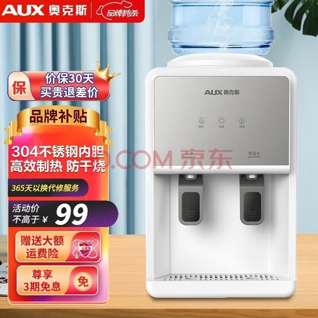 ¿˹AUXˮ С̨ʽ ˮ ̨ʽټˮ Ʒ콢˫Ʊ̨ʽȡ 