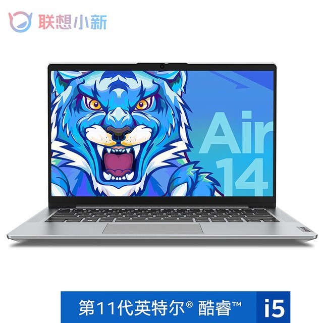 手慢无联想小新air14轻薄超能本3038元抢购价
