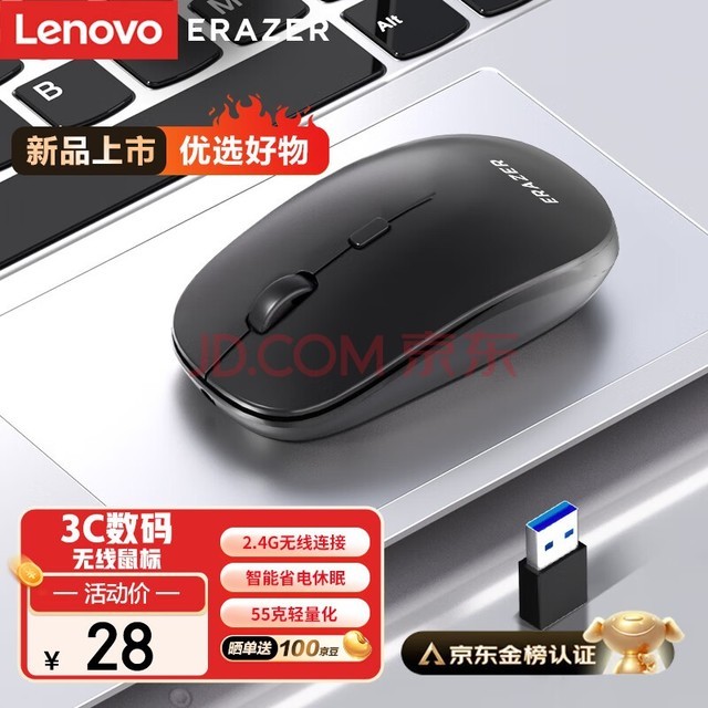 루Lenovo  칫 ʼǱ̨ʽ USBӿ 弴  N300Һڡ	