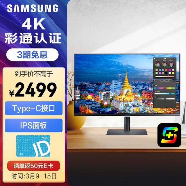  S27B800PXC