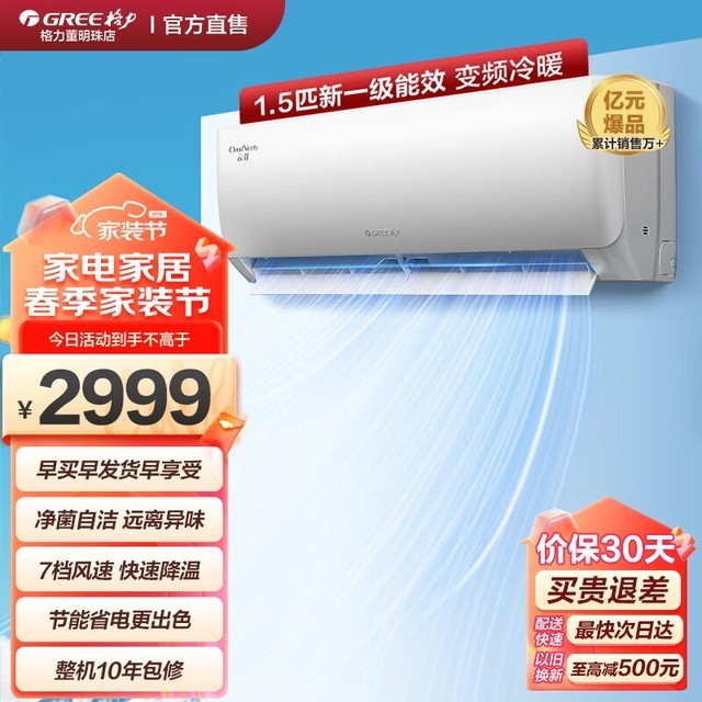 ޡKFR-35GW/NhGc1BһЧƵյ2587Ԫ