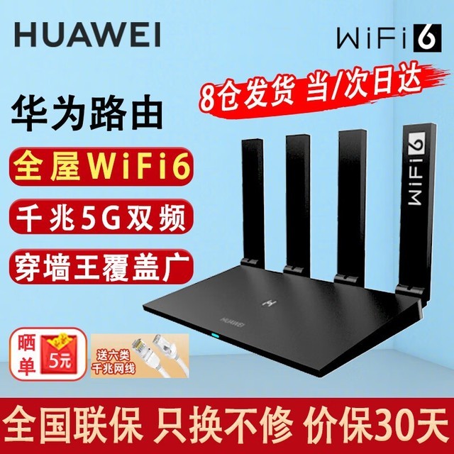 ޡΪ WS7002 ˫Ƶ1500M·164Ԫ