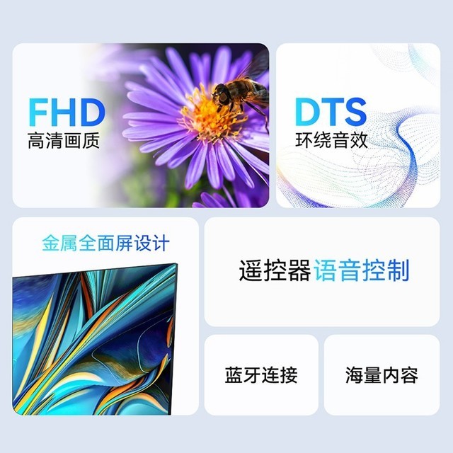 【手慢无】TCL 雷鸟 雀4SE 液晶智能平板电视折后仅售689元