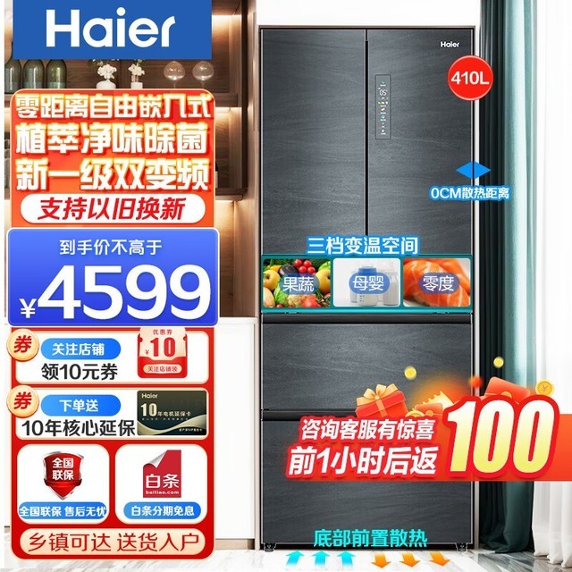 ޡ˫Ƶʽű3839Ԫʷµͣ