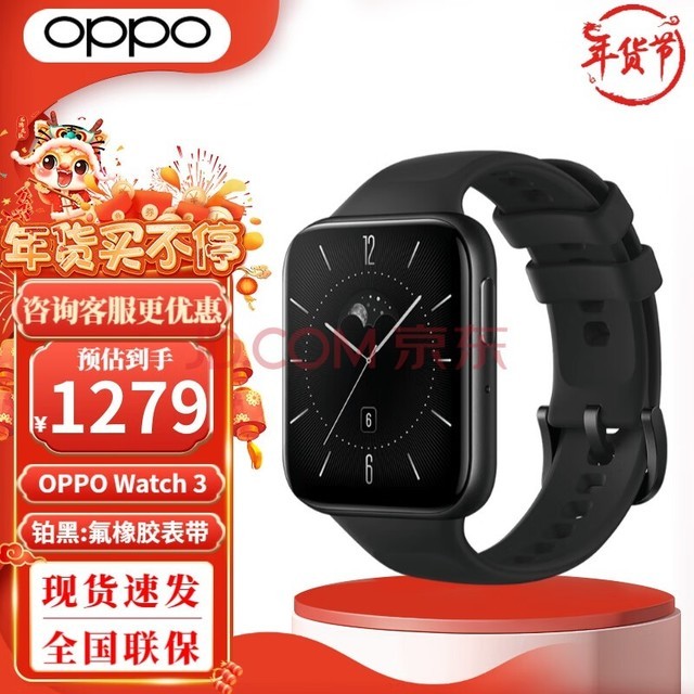 OPPO Watch 3 ȫֱŮ˶ܵ绰ֱeSIMͨſģʽԶ̶λѪ˯߼ Watch 3 