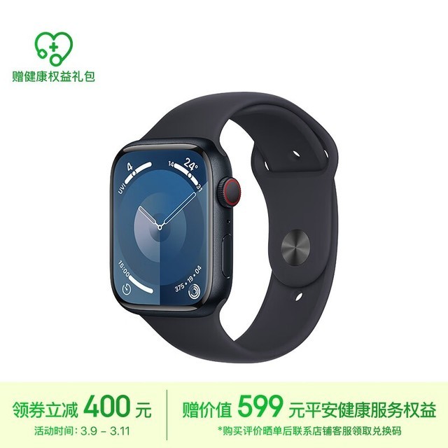 Apple Watch Series 9 ˶ͱ 45  Ѱ S/M