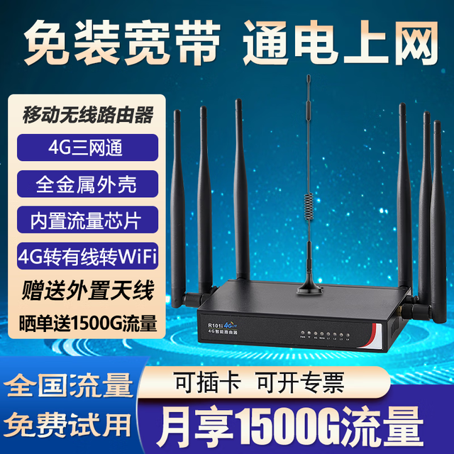 ޡףƶ· WiFiּ119