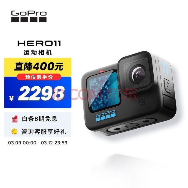 GoPro HERO11 Black ˶ Ħ Ǳˮˮ Vlog˶ ѩ