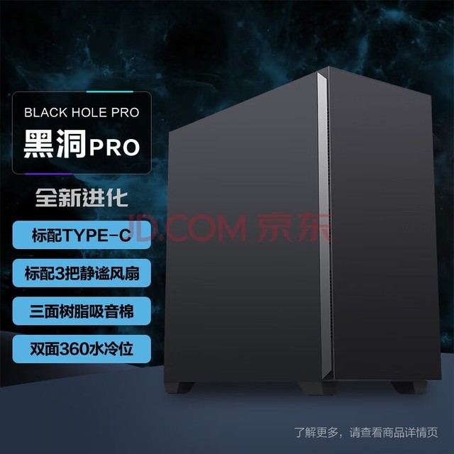 SAMAڶPRO ɫ ʽ ɢ/3׷//֧360ˮ