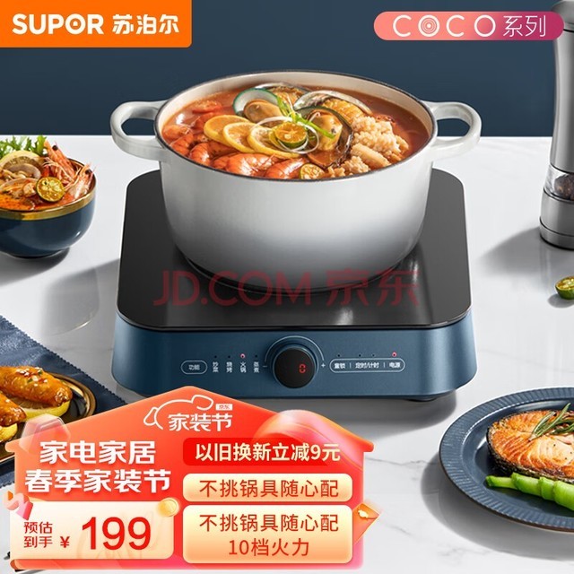 ղSUPOR¯ ͯ¯ 2200W޸Ƶŷˮ/û¯ܼ C22-CS12