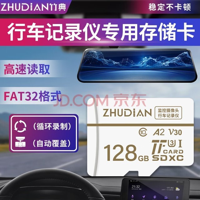 г¼ڴ濨tf洢רý崢濨ڶeзֶmicro sd 128G TFг¼ר