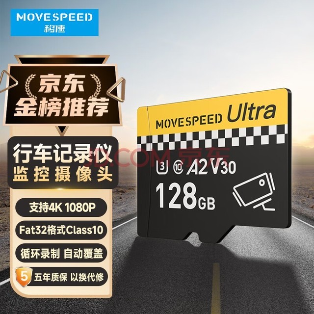٣MOVE SPEED128GB TFMicroSD洢 г¼ڴ濨ټͷСU3 V30濨 100MB/s