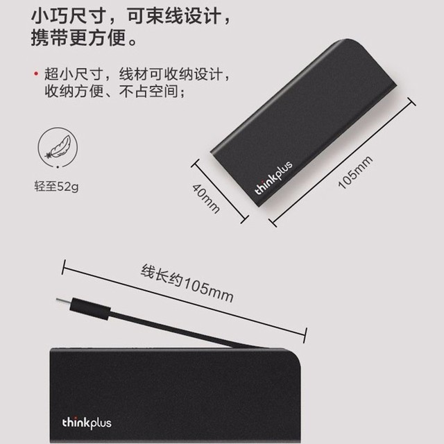 ޡVGA+USB3.0*3 ThinkPad Type-cչ61837Ԫ