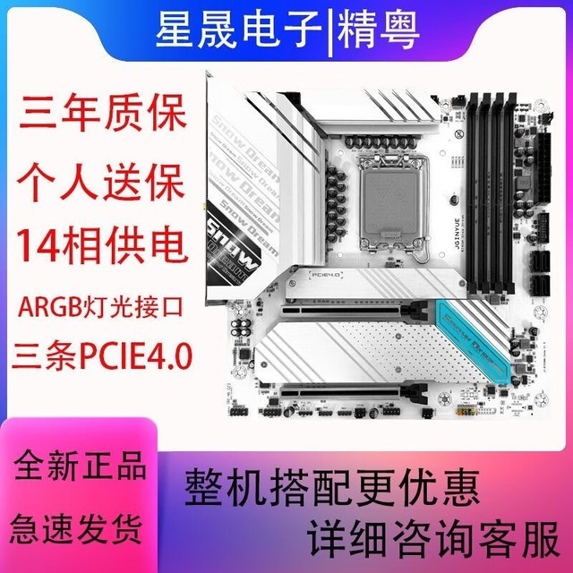 ޡ98ʱJINGYUEB760M M-ATX峬ֵŻ