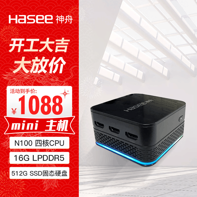 ޡmini PC7S ̨ʽð칫С1088Ԫ