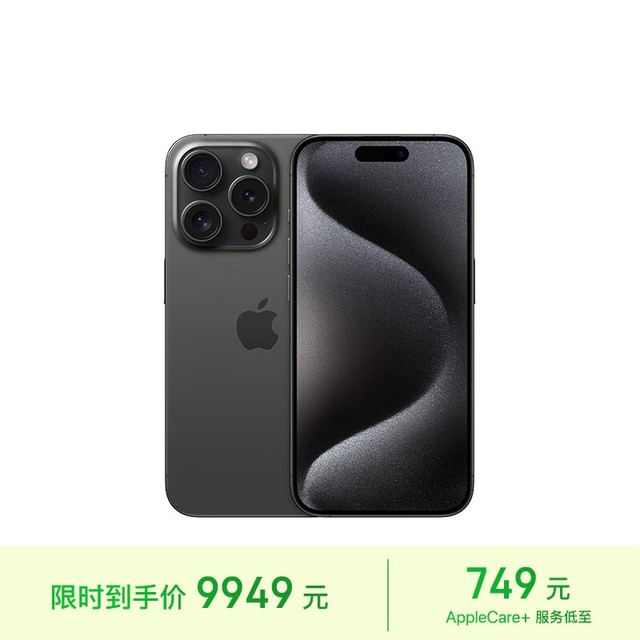 ƻ iPhone 15 Pro512GB