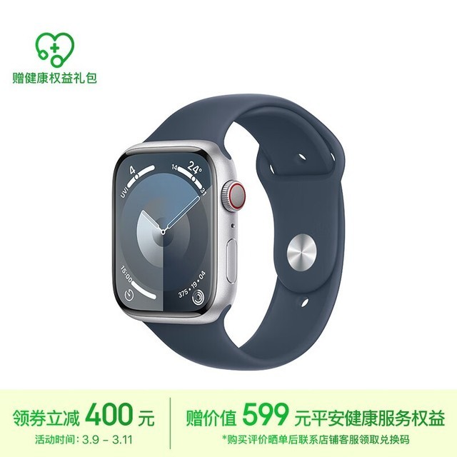 Apple Watch Series 9 ˶ͱ 45  Ѱ S/M