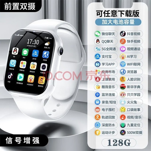 2023¿4GƵȫͨƵͨ绰ֱ׿ϵͳQQ΢ŶGPSλܵ绰ֱ ɫ 8G+128G
