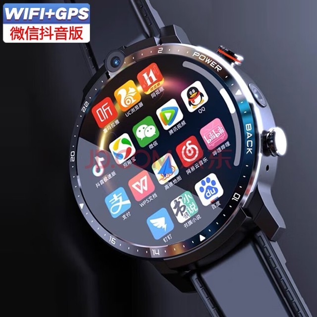 ŵ΢QQܵ绰ֱGPSƵͨȫͨ4gСѧ˻ǿԲ ʯ+΢QQ+Ƶ+֧AI+ѧϰGPS ɹͺ
