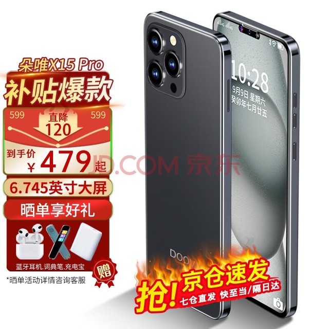 ΨDOOVX15 Pro¿ֻ ȫͨ5GϷ羺˱˰Ԫѧ ɫ 8+128GB