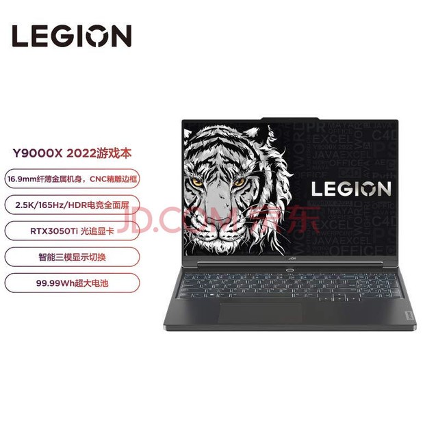 루LenovoY9000XϷʼǱ 16Ӣᱡ羺(i5 16G 512GB RTX3050Ti  2.5kˢ羺) ʦ