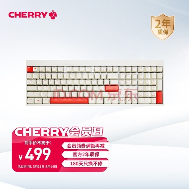 CHERRYӣ MX2.0Sе ߼ ģ 羺 Ϸ 칫Լ ޸ֽṹ  