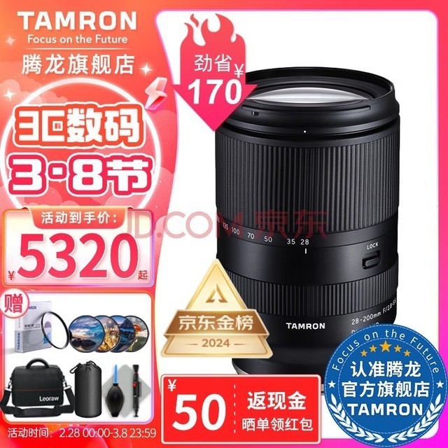 TamronA071S 28-200mm F/2.8-5.6 Di Զ佹ιһ28-200΢ͷ28200 E 28-200mm ײͶ켣UV+켣ƫCPL+