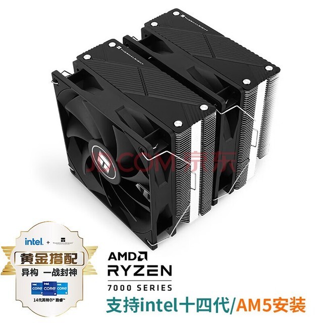  Thermalright (Limin) Phantom Spirit 120 AGHP GEN4 counter gravity heat pipe air cooling radiator 7 heat pipe double tower anode frosted top cover 